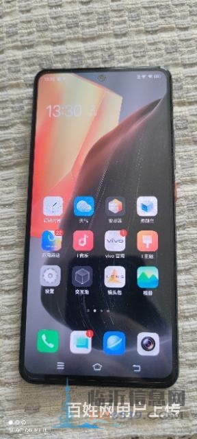 vivo iQOO 7 (5G)