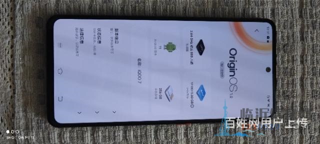 vivo iQOO 7 (5G)