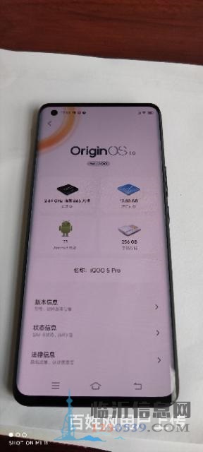 手機(jī)