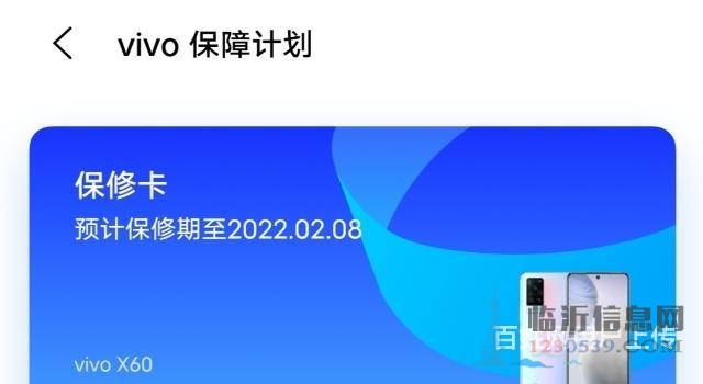 vivox60，幾乎全新