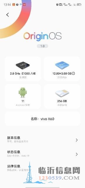 vivox60，幾乎全新