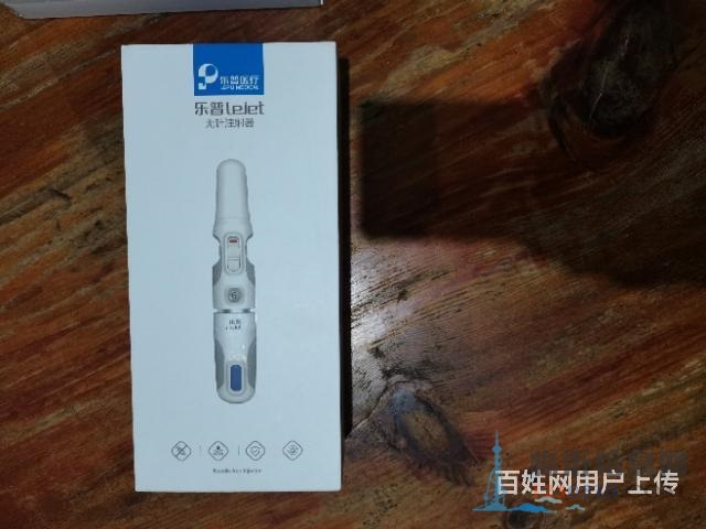 胰島素專用 樂普無針注射器QS—M 9.5成新