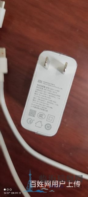 小米，120w充電器