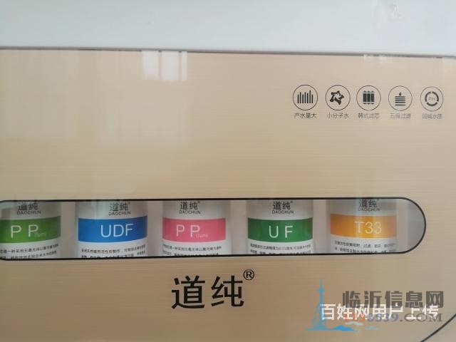 想轉(zhuǎn)讓幾臺(tái)凈水器