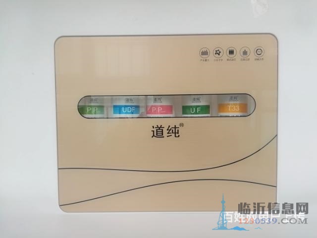 想轉(zhuǎn)讓幾臺(tái)凈水器