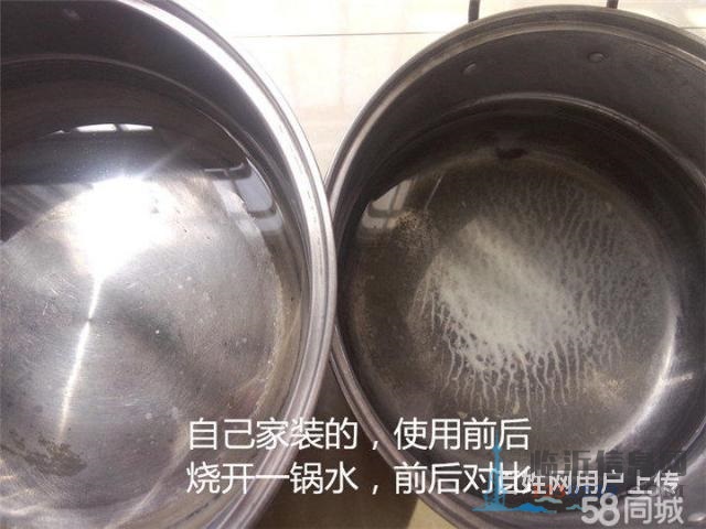 想轉(zhuǎn)讓幾臺(tái)凈水器