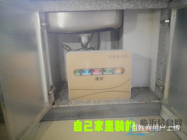 想轉(zhuǎn)讓幾臺(tái)凈水器
