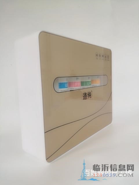 想轉(zhuǎn)讓幾臺(tái)凈水器