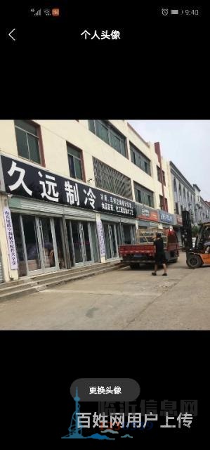 冷庫(kù)安裝，空調(diào)冷庫(kù)配件，