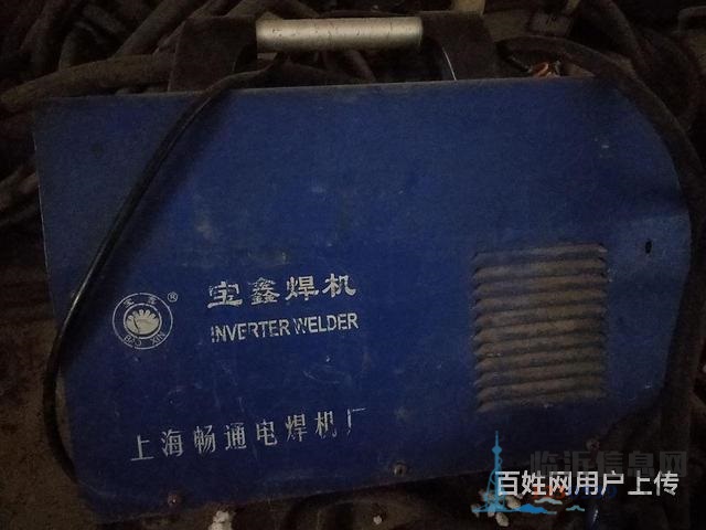 改行轉(zhuǎn)讓