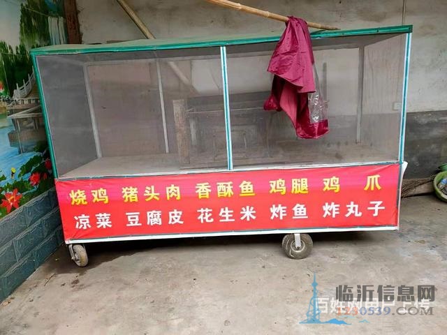 流動(dòng)出攤小車