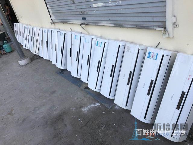 臨沂二手空調(diào) 臨沂舊空調(diào)