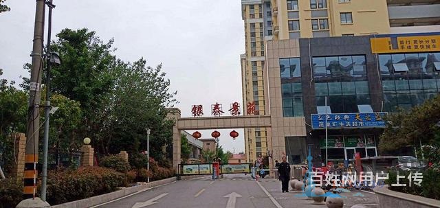 錦繡藍(lán)山  南臨 銀泰景苑 精裝一室 證過(guò)二