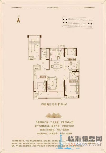 羅莊區(qū)現(xiàn)房團 購走 一手 高品質(zhì)住宅四室