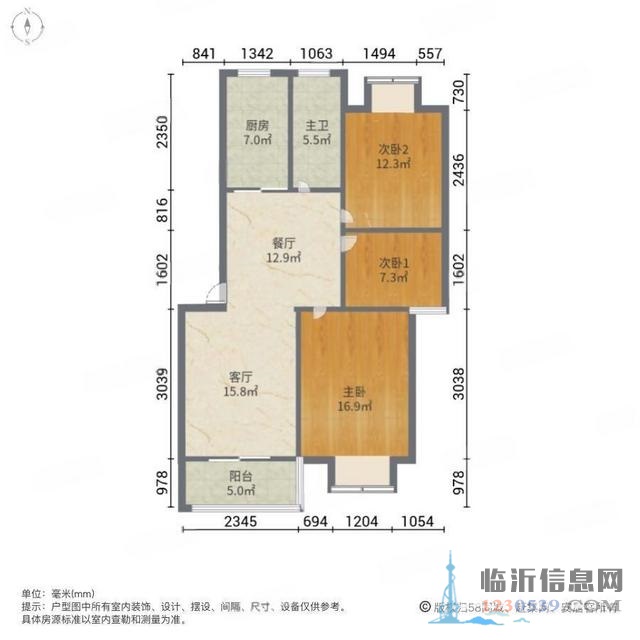盛世陽光 市政供暖 帶車庫 免 稅 三室 好樓層