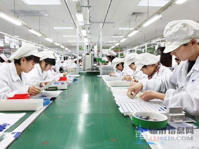 普工招聘  倉管品保  免費招聘