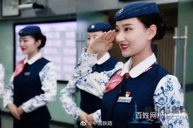 臨沂時尚高鐵乘務(wù)員招聘