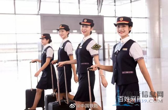 山東臨沂莒南有夢想就來高鐵動車乘務(wù)員招聘中