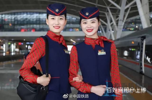 山東臨沂莒南高鐵乘務(wù)員安檢員機(jī)場(chǎng)地勤地鐵安檢招聘