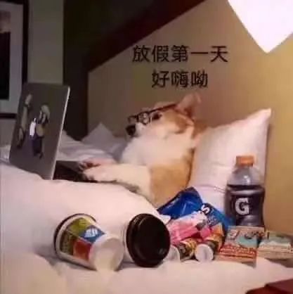 本周六上班！下一個(gè)假期正在路上