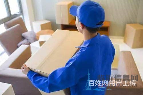 臨沂好運(yùn)來(lái)搬家8173887，高效，誠(chéng)信，價(jià)格優(yōu)惠
