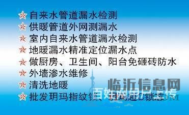 小區(qū)消防管道漏水檢測(cè)、臨沂專(zhuān)業(yè)消防管網(wǎng)漏水檢測(cè)精準(zhǔn)