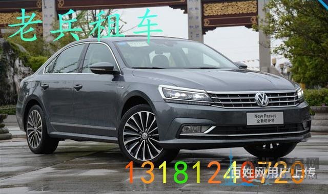 老兵租車零首付購車 支持刷卡 僅需身份證駕駛證
