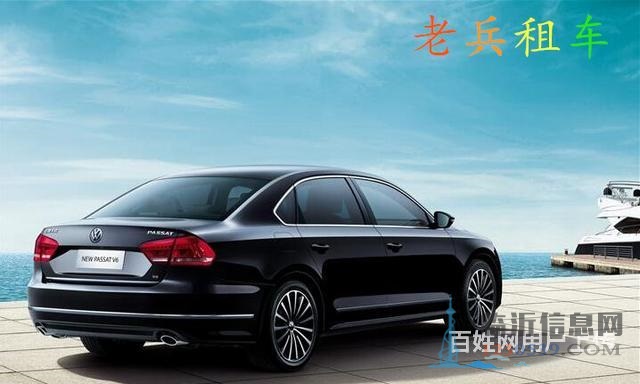 老兵租車零首付購車 支持刷卡 僅需身份證駕駛證