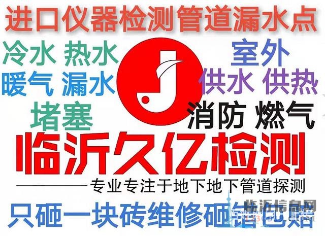 臨沂開發(fā)區(qū)客廳漏水屋面防水簽合同質(zhì)保