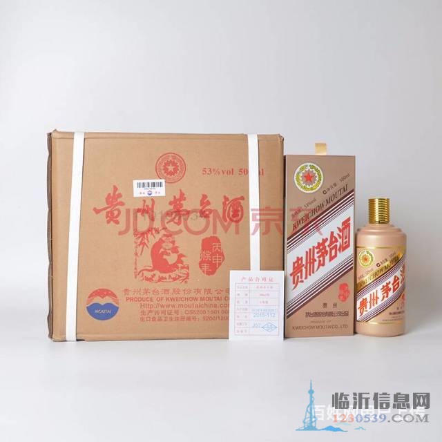 臨沂回收茅臺(tái)酒價(jià)格高回收名酒五糧液國窖收購冬蟲夏草