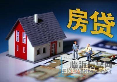 臨沂市蒙陰縣貸款公司電話，手續(xù)簡潔，下款快歡迎咨詢