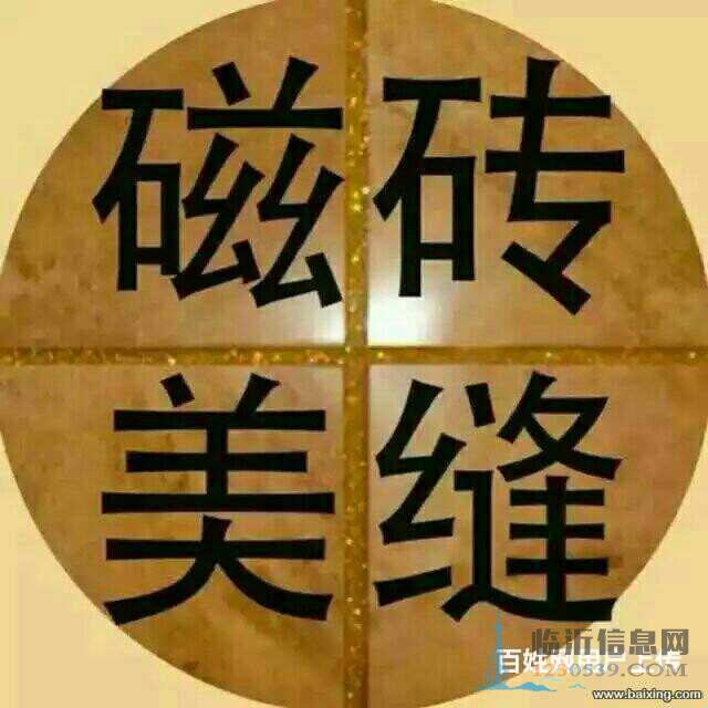 臨沂北城新區(qū)專業(yè)除甲醛除異味、空氣凈化、新房辦公室檢測治理瓷