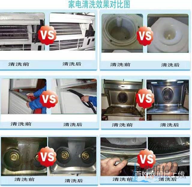 臨沂北城新區(qū)專業(yè)除甲醛除異味、空氣凈化、新房辦公室檢測治理瓷