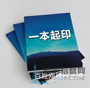 臨沂河?xùn)|優(yōu)惠的紙箱定制電話(huà)號(hào)碼