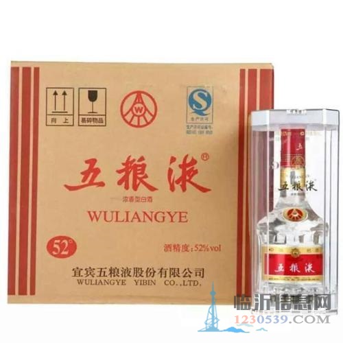招遠有沒有回收煙酒的招遠牛年茅臺回收價格高嗎