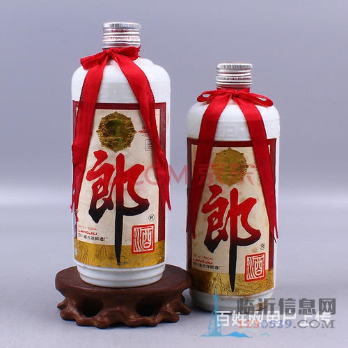 汶上老酒回收汶上回收單瓶及整箱價(jià)格表