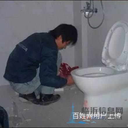 臨沂市區(qū)南坊換防臭地漏換水龍頭疏通馬桶清洗地暖空調(diào)