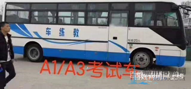 蒼山考完c1多久可以考b2？b2可以增a1和a2？