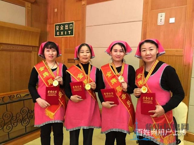 月嫂，育兒嫂，保姆，保潔服務(wù)北城及三區(qū)