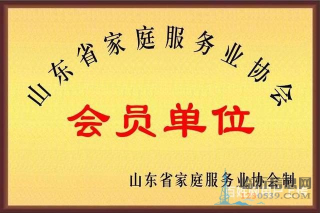 月嫂，育兒嫂，保姆，保潔服務(wù)北城及三區(qū)