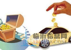 終于明白了臨沂車抵押貸款，押車貸款怎么做