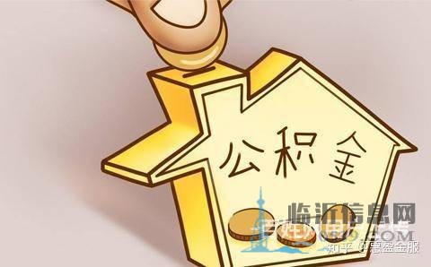 臨沂市河?xùn)|區(qū)貸款公司電話，專(zhuān)業(yè)誠(chéng)信，下款快歡迎咨詢(xún)