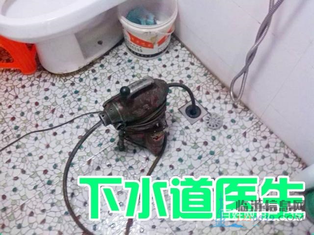 臨沂市六區(qū)南坊疏通馬桶安裝換修馬桶下水道蘭山河?xùn)|