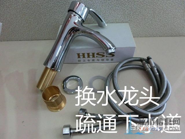 臨沂市六區(qū)南坊疏通馬桶安裝換修馬桶下水道蘭山河?xùn)|