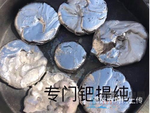 臨沂回收黃金，含金廢料，金水、金絲、金鹽，含銀廢料