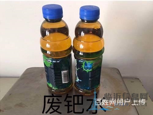 臨沂回收黃金，含金廢料，金水、金絲、金鹽，含銀廢料