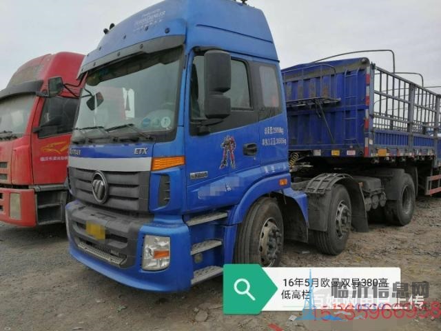 出售歐曼雙導(dǎo)貨車