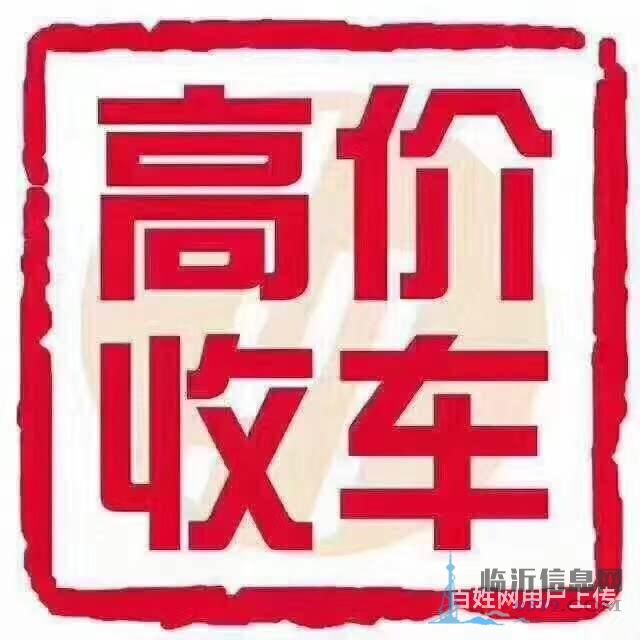 天價(jià)回收各品牌大小貨車、大小型號(hào)自卸車，****