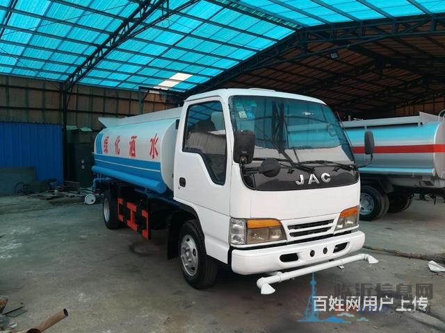 灑水車加油車霧炮車專賣