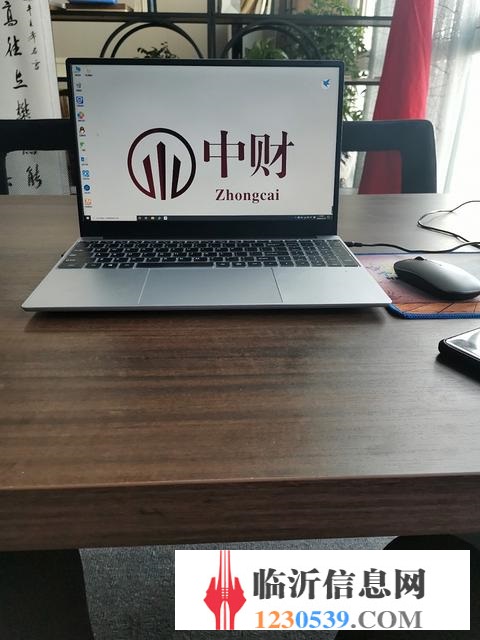 電腦全額退保